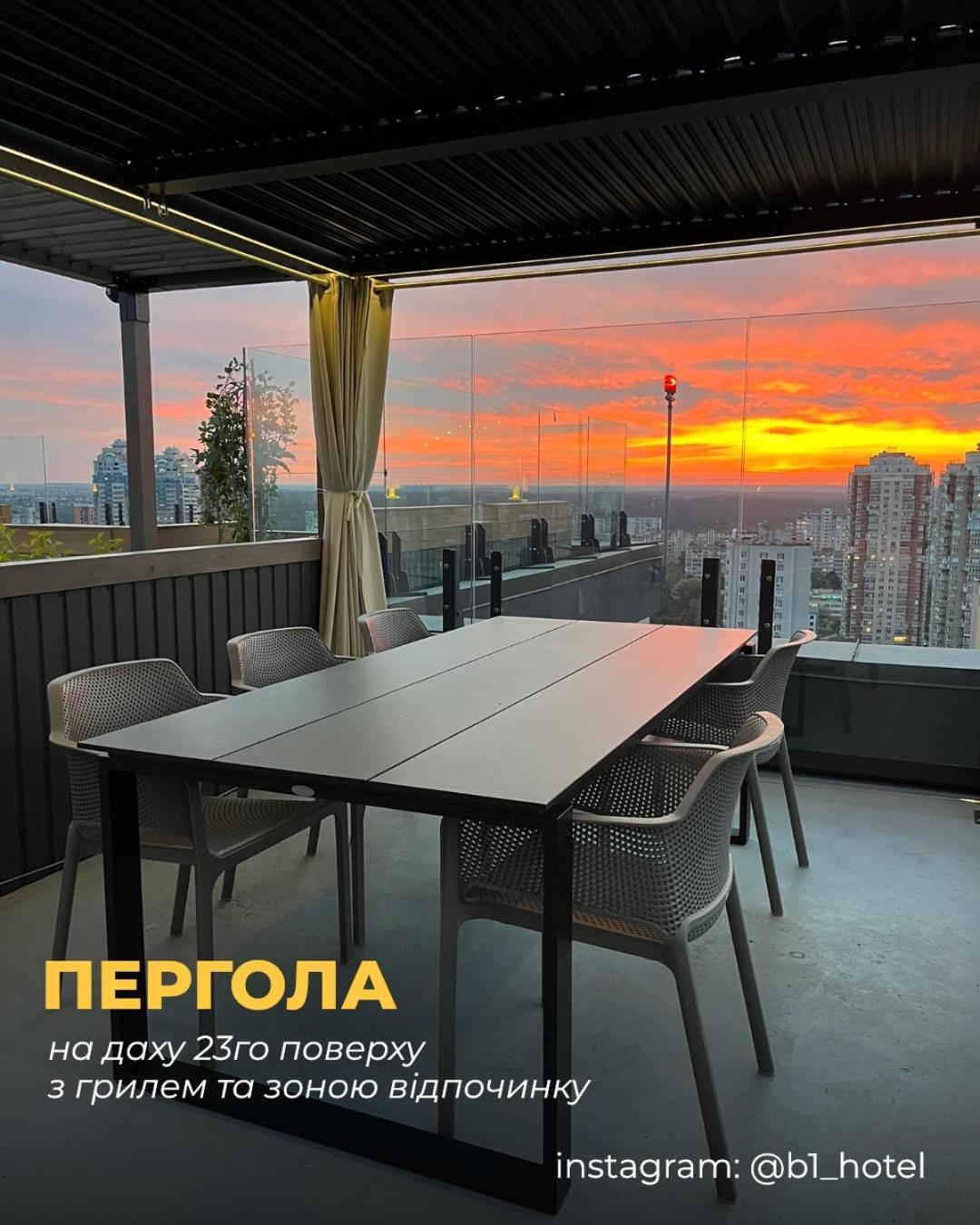 Be The One Hotel Киев Экстерьер фото
